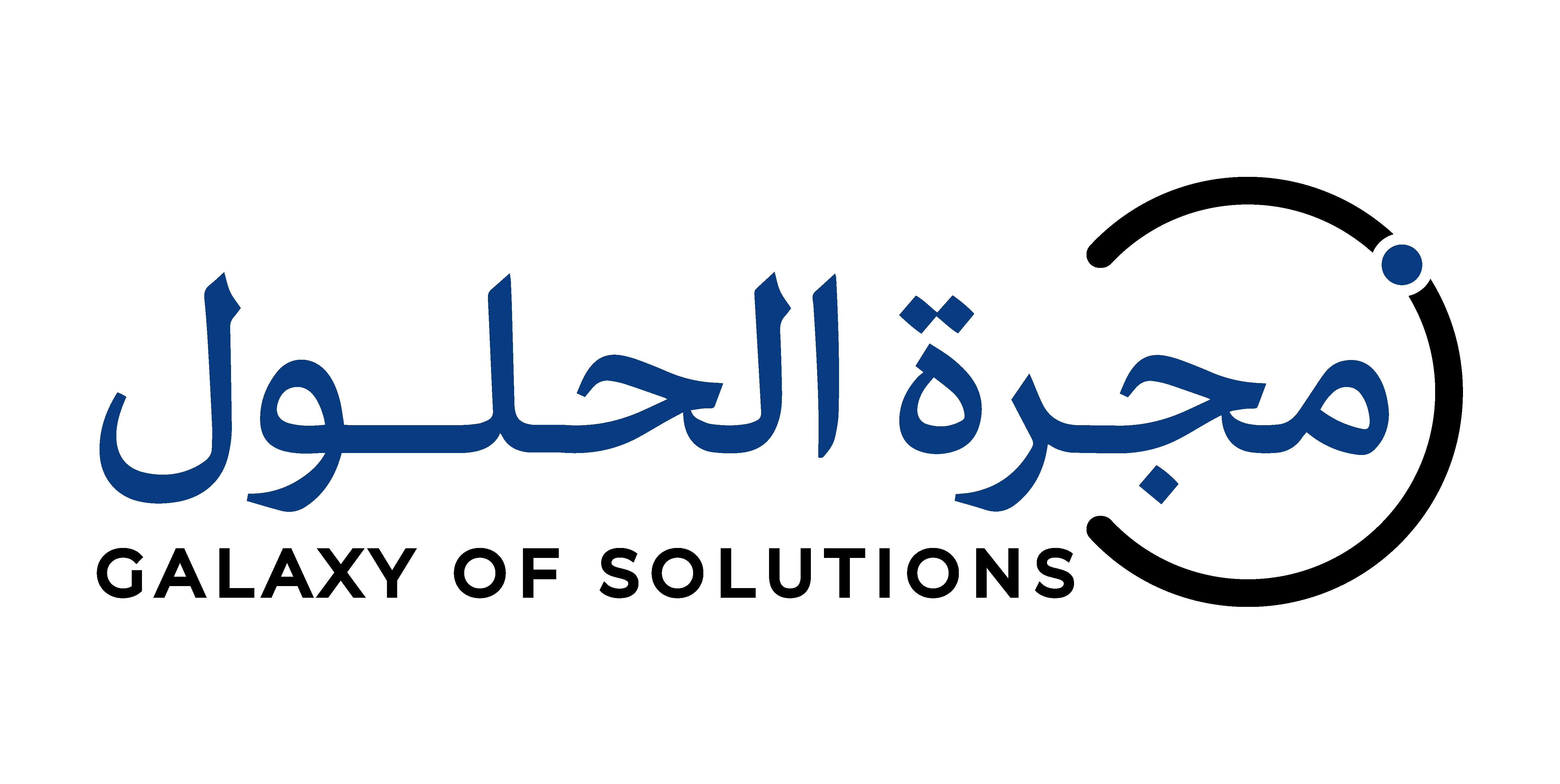 مجرة الحلول لخدمات الأعمال